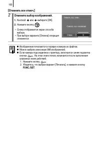 Страница 162