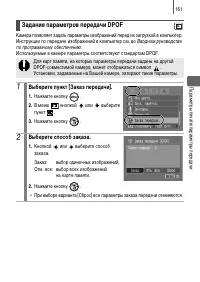 Страница 163