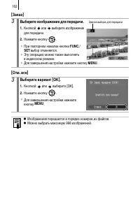 Страница 164