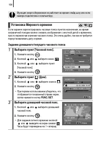 Страница 166