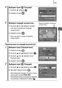 Страница 167