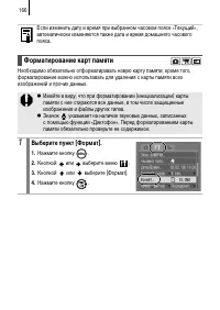 Страница 168