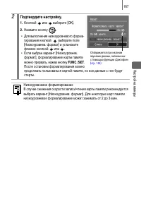 Страница 169