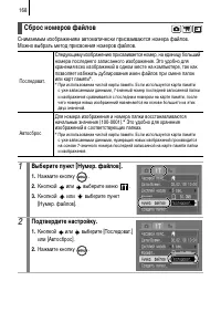 Страница 170