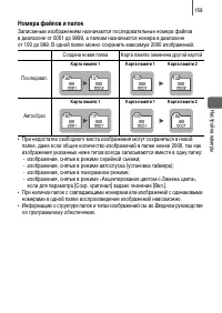 Страница 171