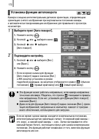 Страница 174