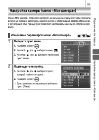 Страница 177