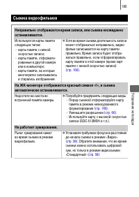 Страница 187