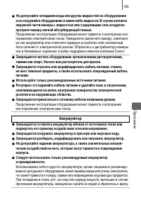 Страница 195