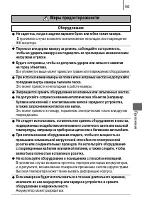 Страница 197