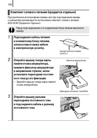 Страница 202