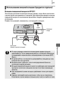 Страница 203