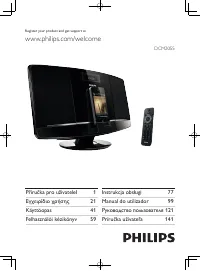 Philips DCM2055