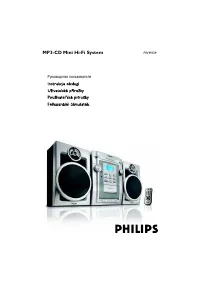 Philips FW-M139