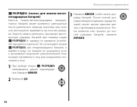 Страница 104