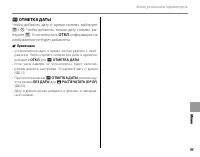 Страница 105