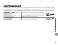 Страница 107