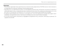 Страница 126