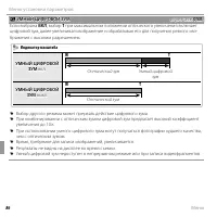 Страница 104