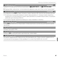 Страница 105