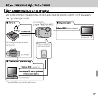 Страница 107