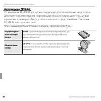 Страница 108