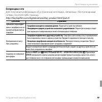 Страница 117