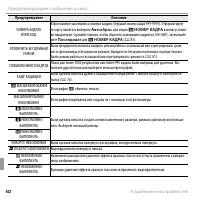 Страница 120