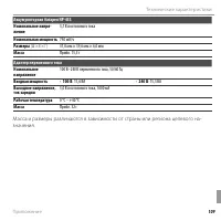 Страница 127