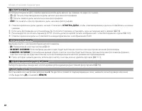 Страница 102