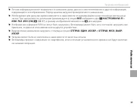 Страница 107