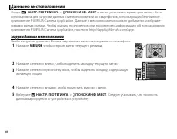 Страница 108