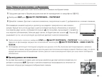 Страница 109