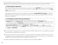 Страница 112