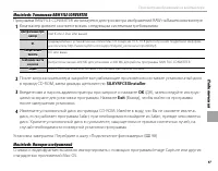 Страница 113