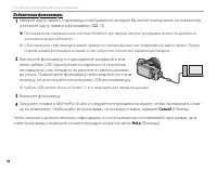 Страница 114