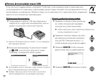 Страница 116