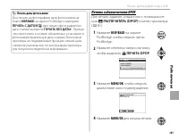 Страница 117