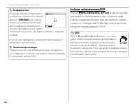 Страница 118