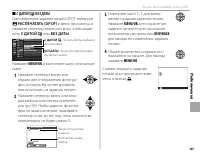Страница 119