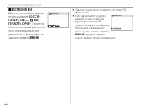 Страница 120