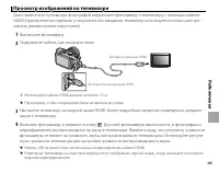 Страница 121