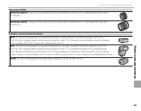 Страница 123