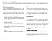 Страница 126