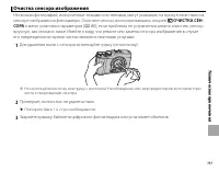 Страница 127