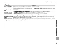 Страница 131