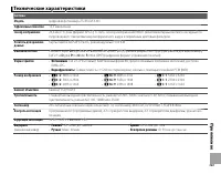 Страница 139