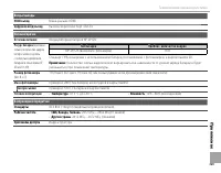 Страница 141