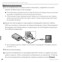 Страница 100