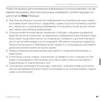 Страница 101